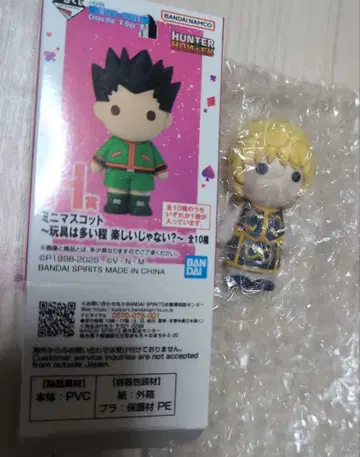 HUNTERXHUNTER 제일복권 크라피카