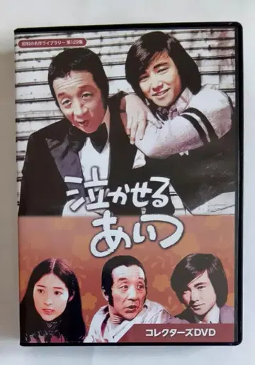 명작 라이브러리 제129집 울리는 그 애 컬렉터즈 DVD (5장 세트)