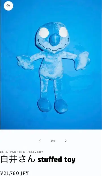 COIN PARKING DELIVERY 시라이상 stuffed toy