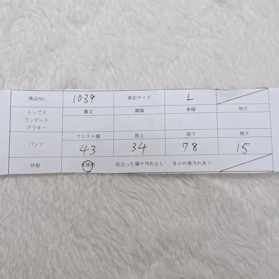 10번째 상품 이미지