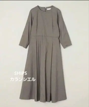 SHIPS 그레이 긴팔 플레어 원피스
