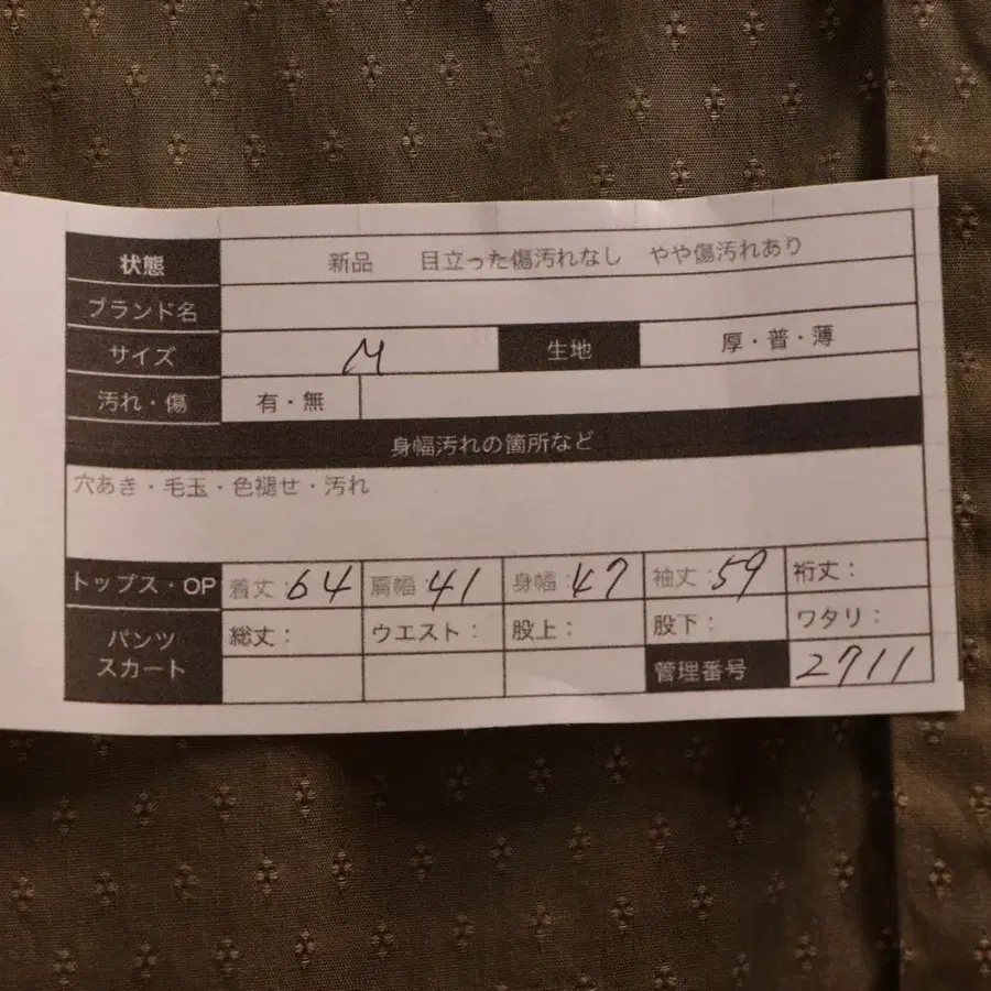 10번째 상품 이미지