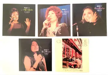 긴파리 라이브 CD 카네코 유카리 외 5장 세트