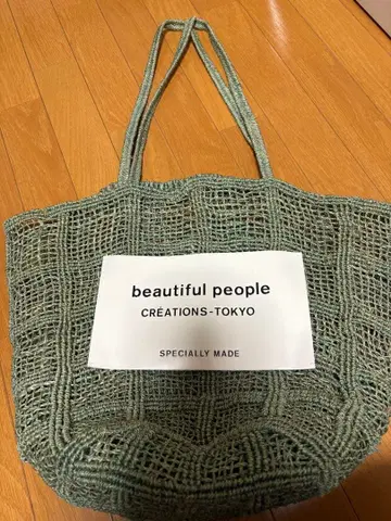 [ beautiful people ] 뷰티풀피플 바스켓백
