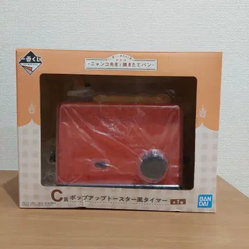 냥코 선생님과 갓 구운 빵 팝업 토스터풍 타이머