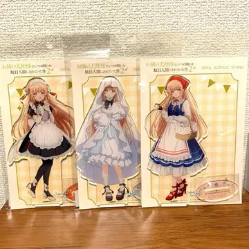 옆집 천사님 빅 아크릴 스탠드 축제 3종 세트 시이나 마히루