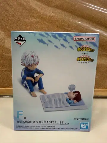 나의 히어로 아카데미아 1번 복권 F상 미개봉 새상품