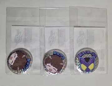 가면라이더 가브 쇼 마 캔 배지