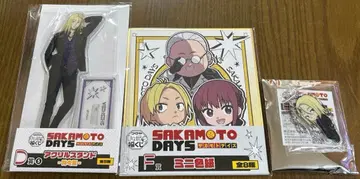 사카모토 데이즈 캐릭터 복권 아크릴 스탠드, 키링 (카미카마리)