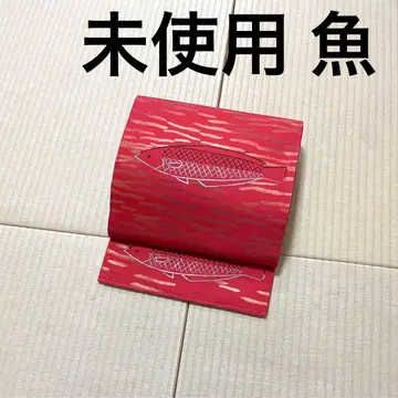 미사용 어 홍적색 도서 봉투