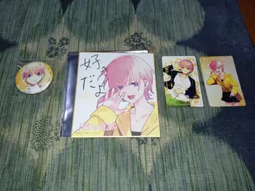 5등분의 신부 이치카 색지 아틀레