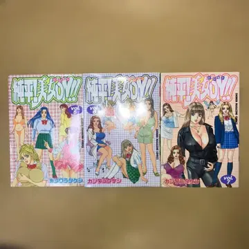 준페이! 미녀 ON 카지와라 타케시 / 코단샤