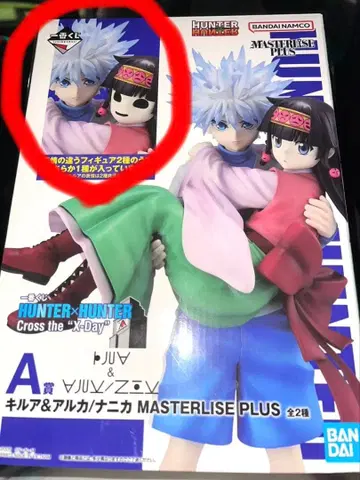 [ 제일복권 ] (A상) HUNTER x HUNTER 키루아&니카