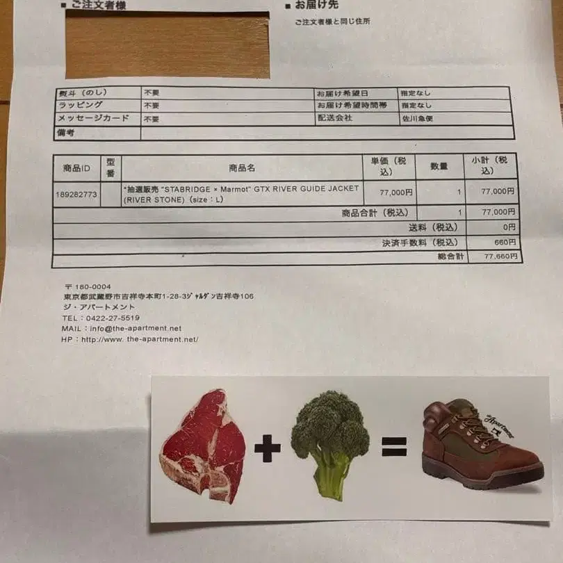 5번째 상품 이미지