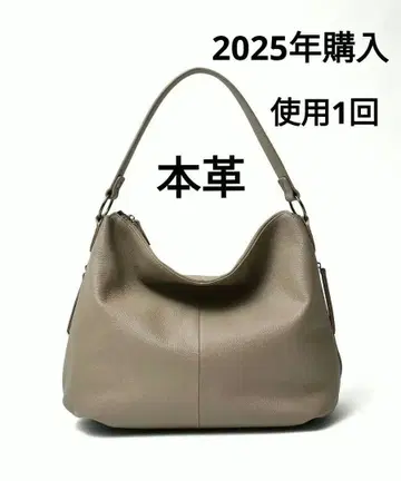 2025년 구매 비타페리체 천연 가죽 숄더백