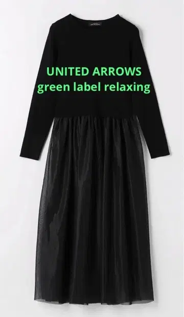 [ 새상품급 ] 긴팔 원피스 튤 도킹 UNITED ARROWS