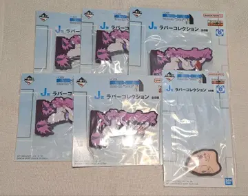 헌터헌터 제일복권 J상 히소카