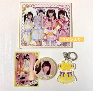 큐루링 해봐 시마무라 우타 트윈 테일은 20세까지 묶음 판매