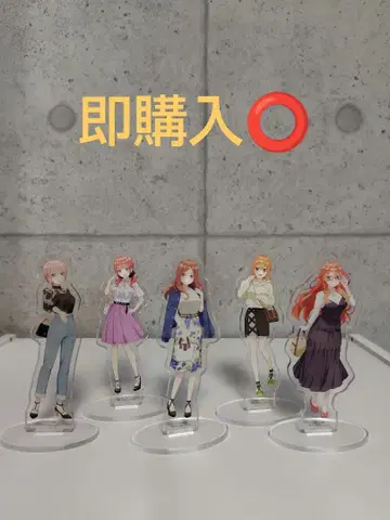 5등분의 신부 아크릴 스탠드 세트