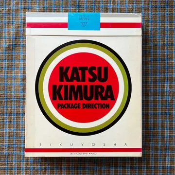 KATSU KIMURA PACKAGE DIRECTION