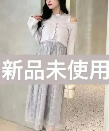 [ 미사용 새상품 택 포함 ] 레이스 도킹 가디건 세트 원피스 안미르