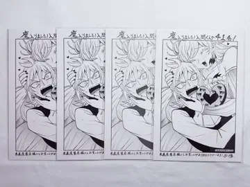 마계의 살인마! 이루마 군 41권 혜택 페이퍼 아스모데우스 4장