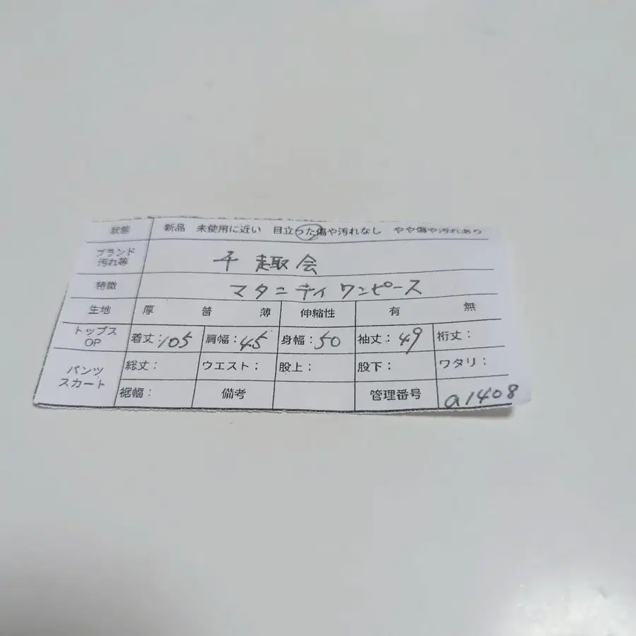 11번째 상품 이미지