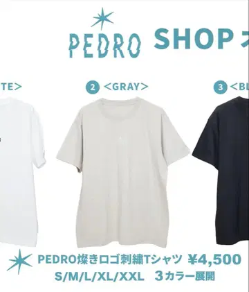 PEDRO 찬키 로고 자수 T셔츠 M 사이즈