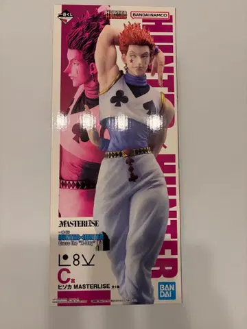 헌터헌터 제일복권 히소카 [미개봉 새상품]