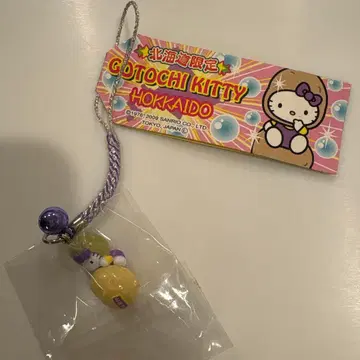 레어 지역 한정 키티 홋카이도 감자 얹기 2009