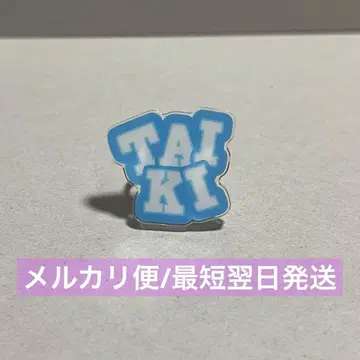 FANTASTICS 사토 타이키 네임 반지