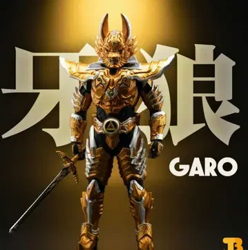 황금기사 가로 쇼 (도외류가) 소프트 비닐 가로