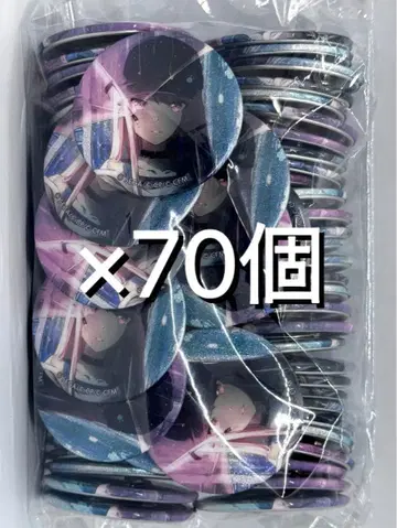 프로세카 아키야마 미즈키 캔뱃지 그리 30b 생존 도주 키티 70개