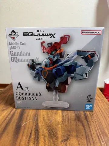 제일복권 건담 지크 액스 A상