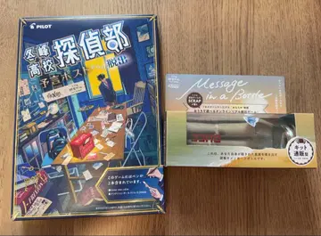 SCRAP 수수께끼 풀이 키트 2개 세트