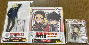 사카모토 데이즈 후쿠야 캐릭터 복권 묶음 판매