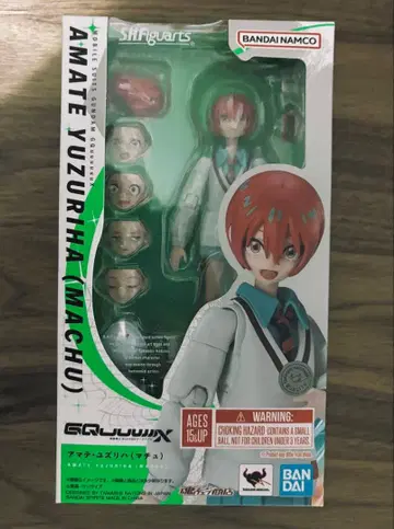 지크 액스 S.H.Figuarts 아마테 유즈리하 (바닥)