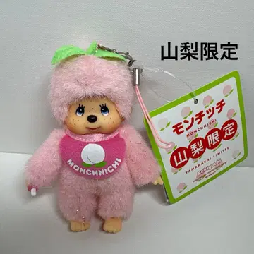 새상품 야마나시 한정판 복숭아 몬치치 키링 2593