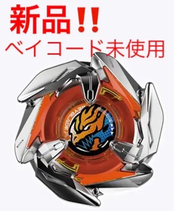 드란 대거 4-70P 랜덤 부스터 3 베이 블레이드 x