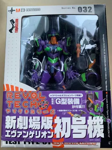 REVOLTECH 에반게리온 초호기 리볼텍 G 장비