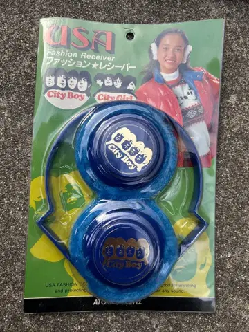 레트로 패션 리시버 USA Fashion Receiver