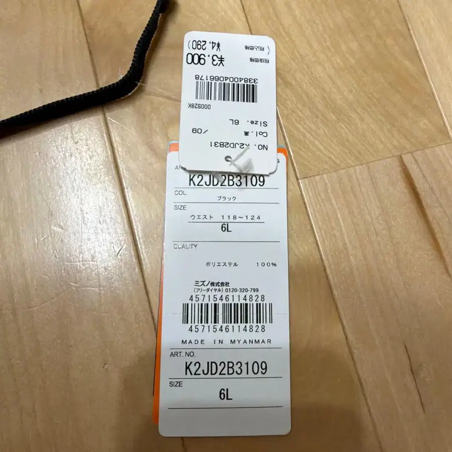 7번째 상품 이미지