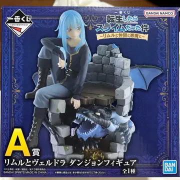 전생했더니 슬라임이었던 건에 대하여 제일복권 A상