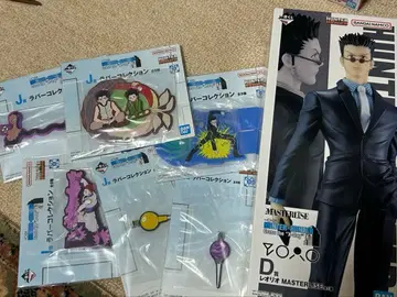 D상 레오리오 J상 러버 컬렉션 총 7점 세트