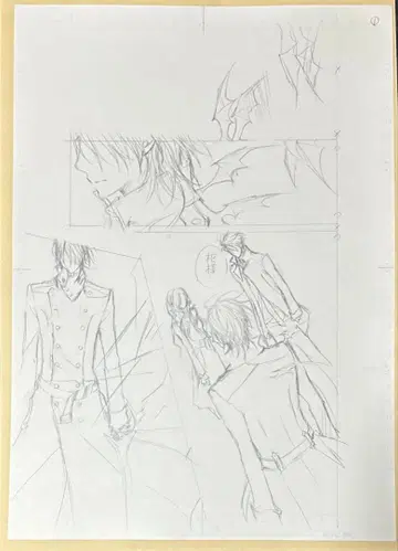 뱀파이어 기사 원화전 혜택 아래 그림 직필 원고 아래 그림