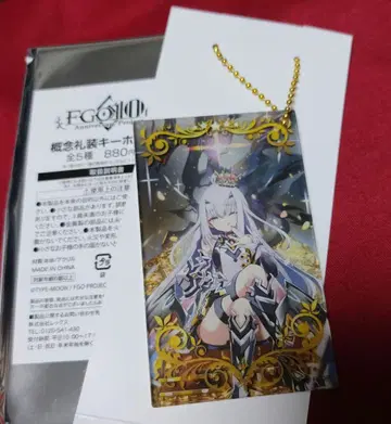 FGO 로손 개념 예복 키링 멜뤼진