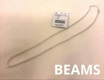 BEAMS 빔즈 실버 아즈키 체인 목걸이
