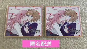 2장 세트 네가 죽을 때까지 사랑하고 싶어 8권 일신사 한정판 혜택 색지