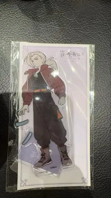 라오허전기 2 아크릴 스탠드 루예