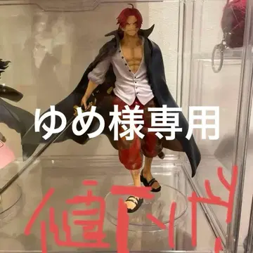 원피스 샹크스 피규어 제일복권 박스 있음